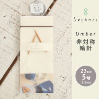 킨키아미바리 Seeknit Umber 줄바늘 23cm 비대칭 대바늘