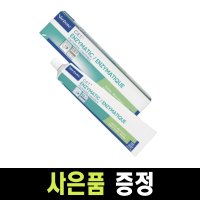 버박 바닐라민트맛 치약 Virbac C.E.T Vanila-Mint flavor 70g