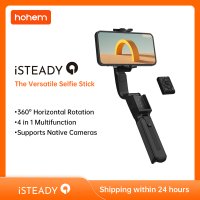 Hohem 호헴 iSteady Q 360도 스마트폰 짐벌 셀카봉