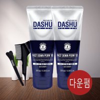 다슈 포맨 프리미엄 패스트 다운펌 10 100ml 브러쉬콤브 + 집게 + 장갑 + 펌지