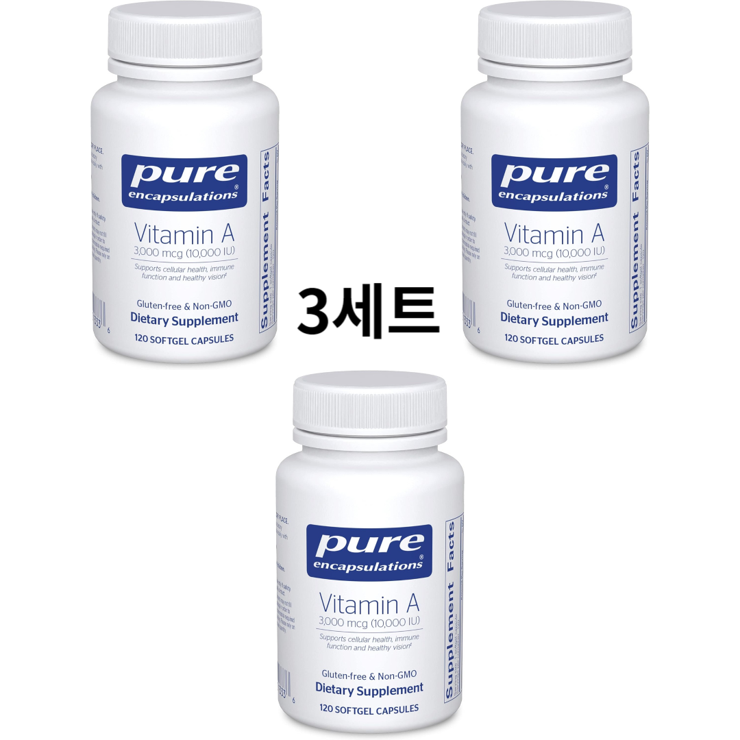 <b>퓨어인캡슐레이션 비타민 A</b> 10000IU 120 소프트젤 캡슐 3세트