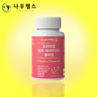 뉴트리코어글루타치온 뉴트리코어 wcs콜라겐 세라티크세라마이드