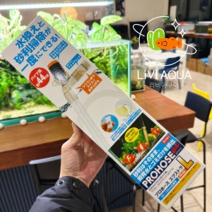 수이사쿠 사이펀 L 프로호스 어항 물갈이 수조 청소 싸이펀 자동환수