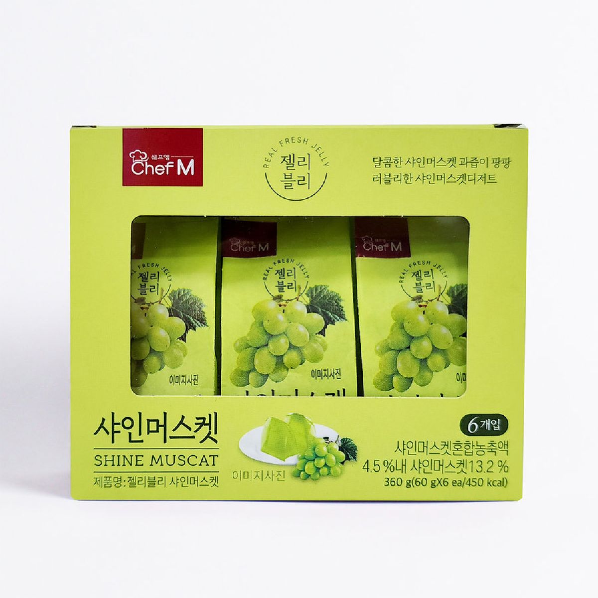 젤리블리 샤인머스켓