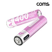 Coms UB539 USB Type C 충전지 1.5V 400mAh AAA 4개입