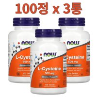 엘시스테인 나우푸드 L시스테인 500mg 100정 3통