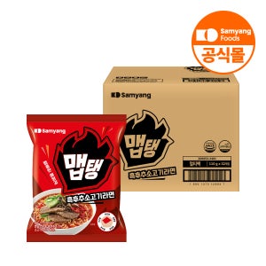 [알뜰특가 소비기한 25년 11월] 삼양식품 맵탱 흑후추소고기라면 흑후추소고기, 110g, 32개