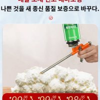 벽구멍 에어컨 구멍 우레탄폼 풀 메탈 발포 글루건 롱 워시 프리 폴리우레탄 거품 필링제 전