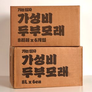 고양이모래추천 최저가 가성비상품