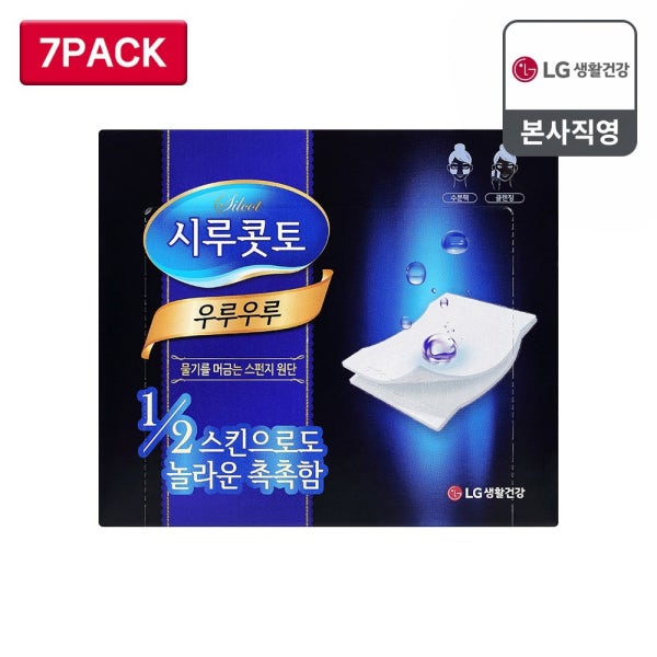 시루콧토 우루우루 화장솜 7박스