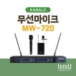 KANALS 카날스 MW-720 교회 강의 보컬용 2채널 핸드 핀 무선마이크 송수신세트