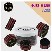 JBS팁 당구장 하우스팁 JBS 트리플 7겹 팁