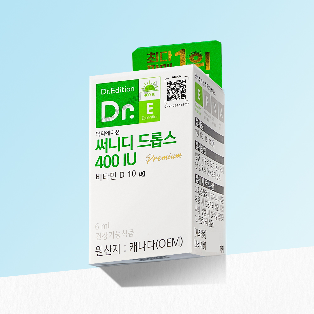 닥터에디션 닥터 액상비타민 써니디 드롭스 400IU 리뉴얼 <b>비타민D</b> 드롭스 청소년 남녀노소 임신준비 6개월분