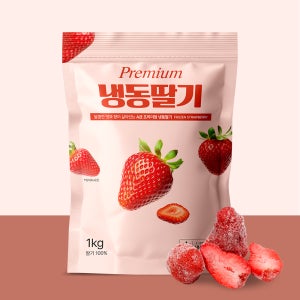 당도높은 무첨가 냉동딸기 1kg 지퍼팩포장 프리미엄 냉동 과일 무가당 다이스