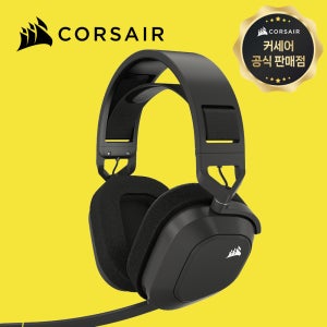 [국내정발] 커세어 HS80 MAX RGB 무선 게이밍헤드셋
