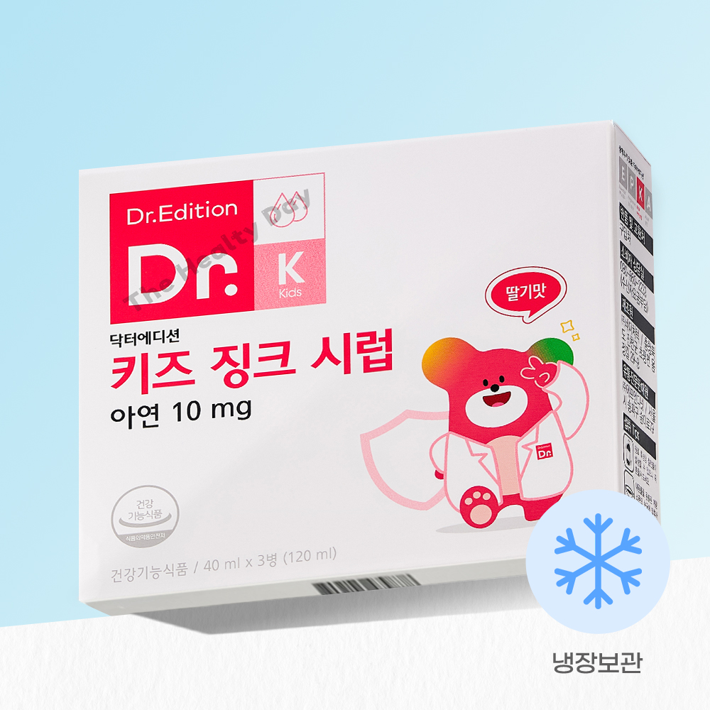 닥터에디션 닥터키즈 징크 아연 액상 시럽 유아 성장기 <b>면역력</b> 영양제