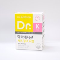 닥터에디션 닥터키즈 징크 아연 액상 시럽 유아 돌 아기 성장기 면역력 영양제 2병