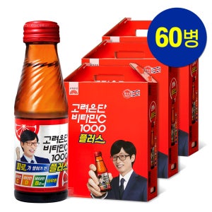 마시는 고려은단 비타민C 1000 플러스 100ml X 60병 (선물용패키지)