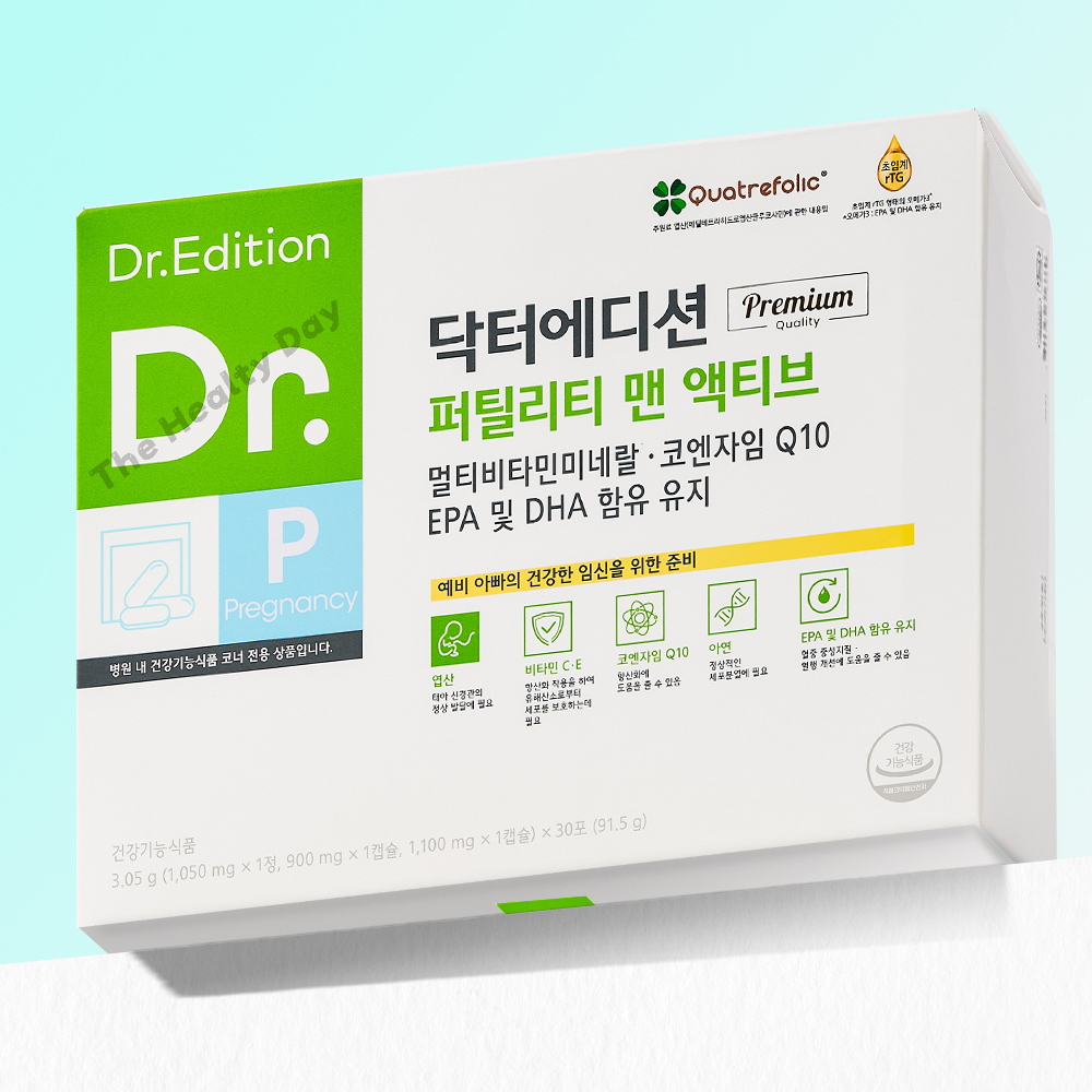 닥터에디션 <b>닥터 퍼틸리티 맨 액티브</b> 코큐텐 코엔자임Q10 남성 임신준비 영양제 1개월분