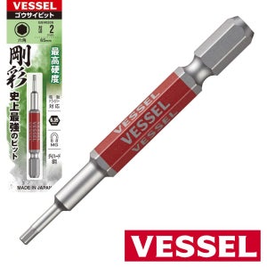 베셀 숏 육각 고사이비트 GSH020S H2x65mm 고내구성