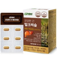 GNM gnm 자연의품격 건강한 간 밀크씨슬 밀크시슬 900mg x 30정