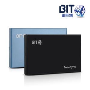 비트엠 Newsync BITS N2.5 EXT10G-BK (외장케이스) (하드미포함)