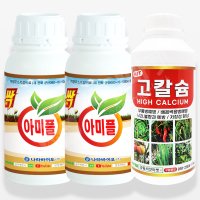 모두싹 아미플 500ml 2개 + 고칼슘 500ml 뿌리발근 생육증대 칼슘 마그네슘 미량요소 염류장애