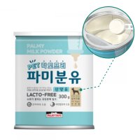 강아지 산양유 락토프리우유 강아지음수량 늘리기