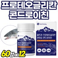 프로테오글리칸 고함량 프로테오크리칸 1500 프로테오클리칸 어드밴스 정