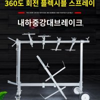 다이 도색 회전 차량 도료 페인트 받침대 거치대 랙