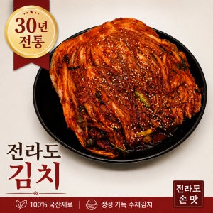[국산100%] 전라도 배추김치3kg