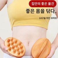 두피괄사 나무지압봉 림프마사지기 속살괄사