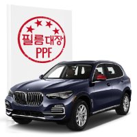 필름대장 BMW X5 G05 PPF필름 사이드미러