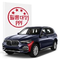 필름대장 BMW X5 G05 PPF필름 앞범퍼