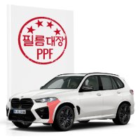 필름대장 BMW X5 G05FL PPF필름 앞범퍼