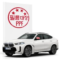 필름대장 BMW X6 G06FL PPF필름 사이드미러