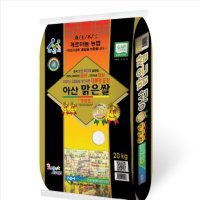 2022년 아산 맑은 쌀 7kg