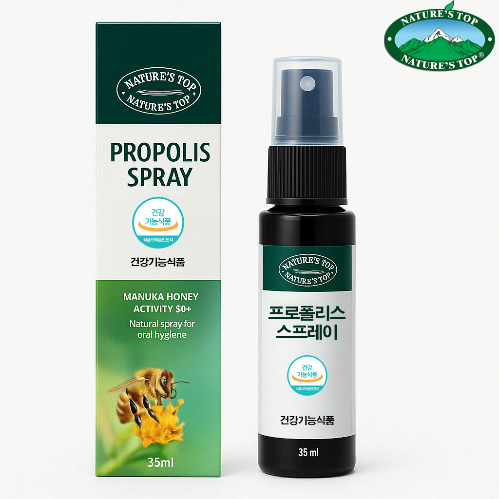 고함량 호주산 뿌리는 <b>프로폴리스</b>원액 스프레이 효과 아기 목 목청 코스트코 리퀴드 폴리폴리스