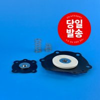 조일 JOIL JICI40D JISI40D 집진기밸브 다이어프램 세트