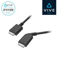 [HTC 공식스토어] HTC VIVE 바이브 PRO 시리즈 전용 올인원 케이블 5m