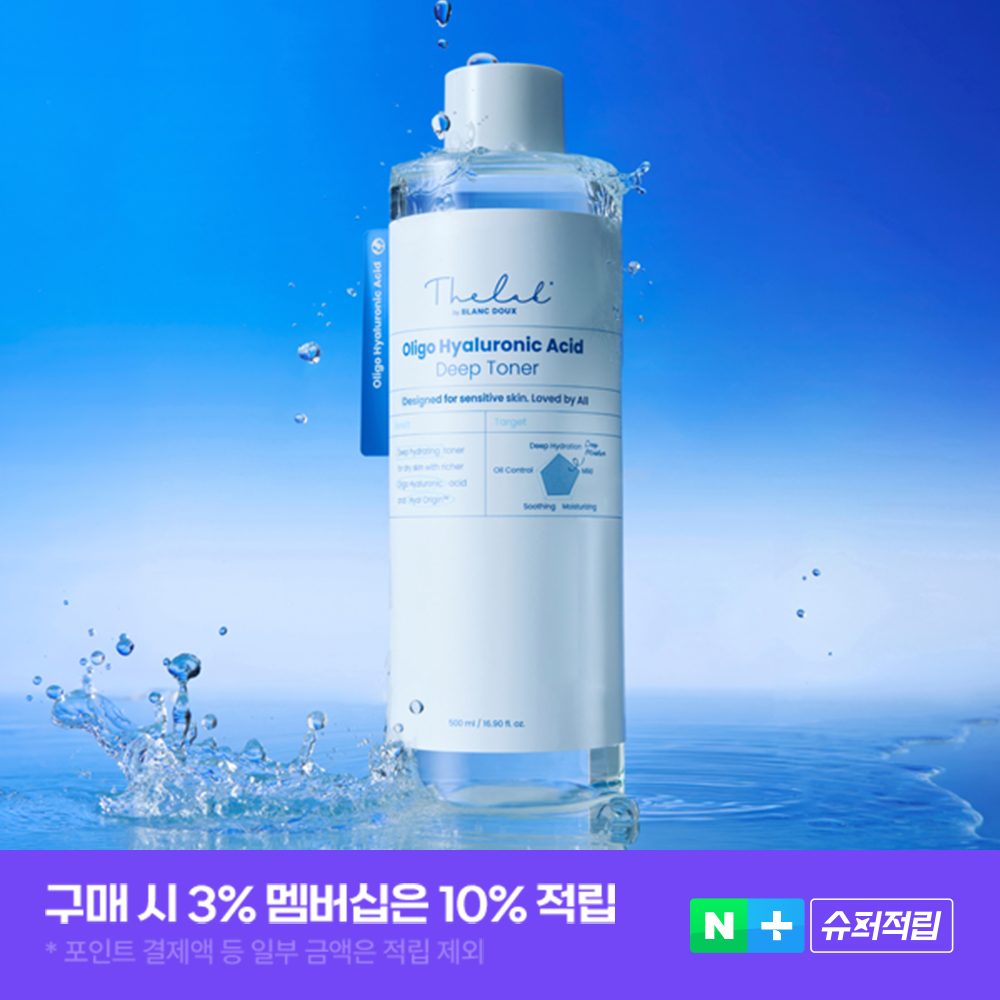 더랩바이블랑두 저분자 히알루론산 딥 토너 500ml, 1개