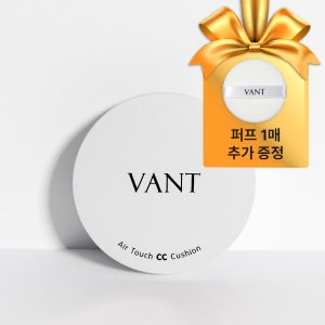 VANT 반트365 에어터치 CC쿠션 (23호, 15g, SPF40 PA+++) - 반트쿠션 네추럴 베이지