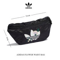 아디다스 플라워 웨이스트백 힙색 ADIDAS FLOWER WAIST BAG II3405