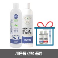 마우로 펫케어 강아지 보습 가려움증 각질완화 오리지널 샴푸 532ml