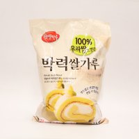 햇쌀마루 국내산 박력 쌀가루 3kg