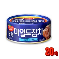 동원 마일드 참치 200gx20개