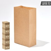 내유 각대봉투 소 5000장 꽈배기 봉투 감자튀김 포장