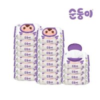 [순둥이]프리미엄 엠보싱 물티슈 휴대 캡 20매 20팩(65g) cE-com