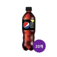 펩시 콜라 제로 라임 500ml 20개