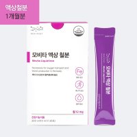 [본사정품/병원용] 모비타 마더스 액상 철분 30일분 (10ml x 30포)